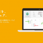 VALU体験して登録とか売買とか所感とかの全てをここに記録する。